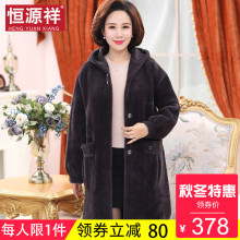 恒源祥2018秋冬新款毛呢外套女中长款韩版休闲仿皮草呢子大衣新款图片