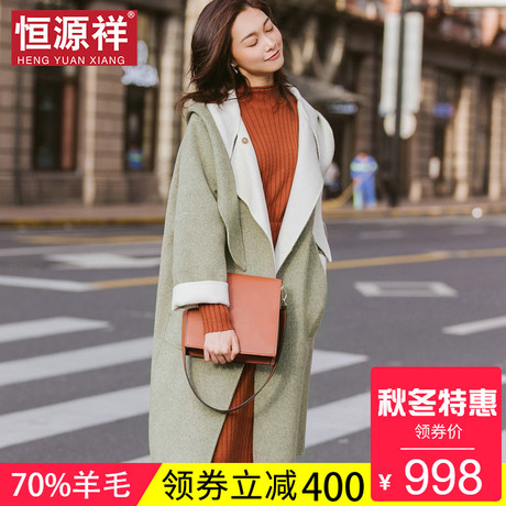 恒源祥2018新款嘻哈风羊毛大衣女中长款宽松潮流时尚毛呢外套秋冬商品大图
