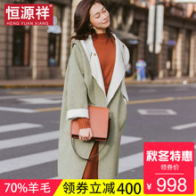 恒源祥2018新款嘻哈风羊毛大衣女中长款宽松潮流时尚毛呢外套秋冬图片