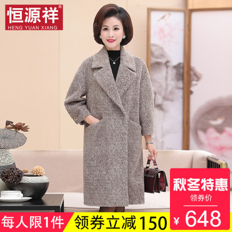 恒源祥2018新款冬装毛呢大衣女无羊毛中年休闲气质流行中长款外套商品大图