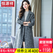 恒源祥新款秋冬装羊毛呢子大衣女气质流行显瘦中长款修身毛呢外套图片