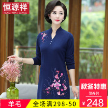恒源祥秋装新款中年人中长款针织连衣裙女绣花宽松韩版毛衣裙2018图片