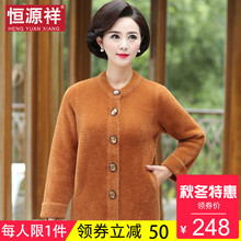 恒源祥秋冬季中老年宽松毛呢外套女韩版纯色时尚圆领短款呢子大衣图片
