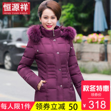 恒源祥冬季新款棉服女短款中年气质百搭保暖连帽貉子毛领棉袄外套图片