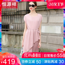 恒源祥重磅真丝连衣裙女夏桑蚕丝气质裙子中长裙收腰显瘦A字裙夏图片