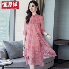 恒源祥妈妈夏装连衣裙两件套装2018新款真丝裙子中年防晒开衫套装图片