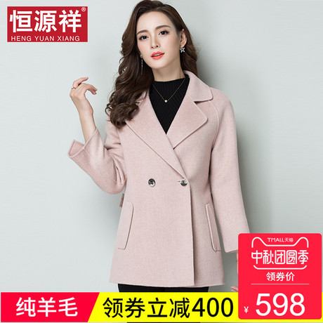 恒源祥秋冬呢子大衣女短款无羊绒外套羊毛双面呢大衣2018新款韩版商品大图