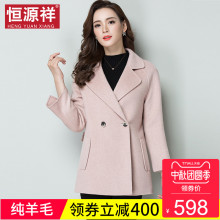 恒源祥秋冬呢子大衣女短款无羊绒外套羊毛双面呢大衣2018新款韩版图片