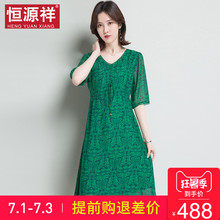 恒源祥V领收腰连衣裙真丝裙子显瘦长裙中袖A字裙中长款女夏装树叶图片