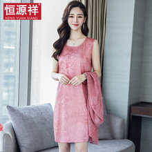 恒源祥吊带连衣裙女夏2018新款真丝防晒开衫两件套温柔风裙子套装图片