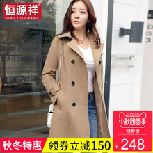 恒源祥2018秋冬新款系带宽松休闲风衣女中长款小个子修身显瘦外套图片