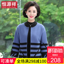 恒源祥秋季中老年妈妈保暖外套女圆领短款 奶奶装50-60岁时尚宽松图片