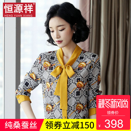 恒源祥秋季系带领真丝长袖衬衫女秋短款100%桑蚕丝时尚上衣气质风商品大图