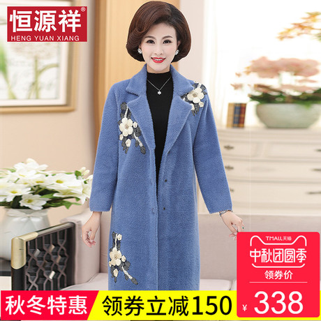 恒源祥秋冬季长款毛呢子大衣女中年妈妈绣花V领加厚外套2018新款商品大图