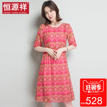恒源祥A字裙收腰公主桑蚕丝连衣裙女夏真丝裙子长裙碎花印花高腰图片