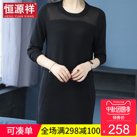 恒源祥秋季中长款圆领套头宽松上衣女镂空时尚文艺风新款高腰中裙商品大图