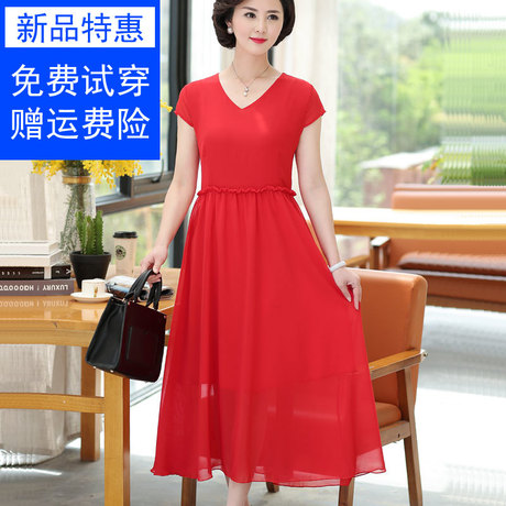 参加婚礼妈妈夏装中长款连衣裙V领高贵韩版中年女装过膝雪纺长裙商品大图