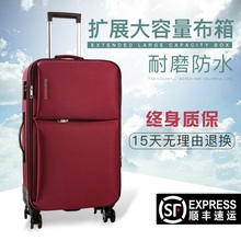 箱布箱20寸22寸 万向轮行李箱旅行箱牛津布拉杆箱24寸26寸男女密码