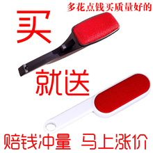 刷子专用羊绒毛刷毛呢大衣衣服双面除尘羊毛刷子防静电 刷羊剪绒