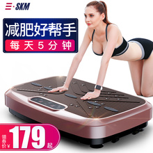 家用甩脂机运动抖抖机懒人瘦身神器燃脂腰带瘦腿瘦肚子震动减肥机