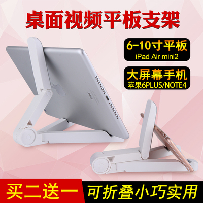 华为 G520 A/B/C/D199 Mate S G730通用型手机桌面懒人支架