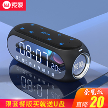 索爱 S69无线蓝牙音箱小钢炮超重低音炮双喇叭大音量户外家用随身便携式电脑手机车载收音机迷你小型音响插卡