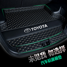 汽车后备箱垫丰田新凯美瑞卡罗拉双擎雷凌威驰致炫RAV4致享尾箱垫