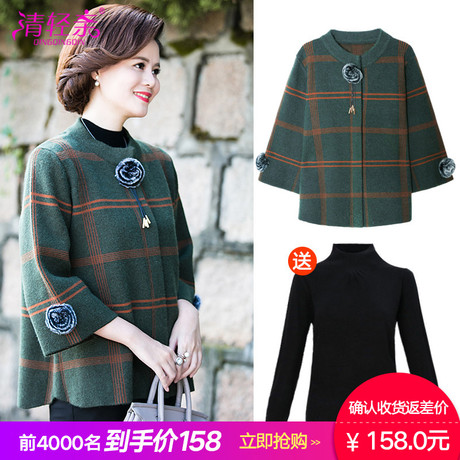2018新款中老年妈妈秋冬装洋气上衣服秋装外套长袖中年女两件套装商品大图