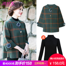 2018新款中老年妈妈秋冬装洋气上衣服秋装外套长袖中年女两件套装图片