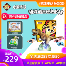 6岁卡片儿童早教 小熊尼奥口袋动物园2儿童动物卡片看图识物发音3