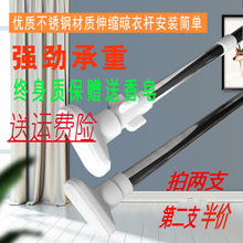 抖音同款阳台伸缩撑杆晾衣杆卫生间免打孔晾衣神器窗帘衣柜杆