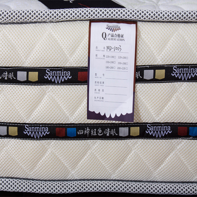 ���򱦱��������齺����W-1003