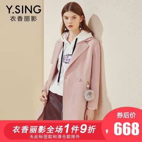 毛呢外套女中长款衣香丽影2018秋冬新款韩版西装领双面呢羊毛大衣商品大图