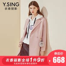 毛呢外套女中长款衣香丽影2018秋冬新款韩版西装领双面呢羊毛大衣图片