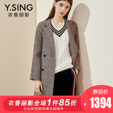 毛呢外套女格纹中长款衣香丽影2018秋冬新款格子双面呢子羊毛大衣商品大图