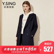 毛呢外套女中长款衣香丽影2018秋冬新款纯色休闲双排扣羊毛大衣图片