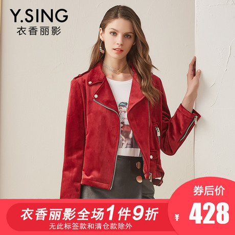 短外套女翻领衣香丽影2018秋装新款韩版时尚修身个性丝绒机车外套商品大图