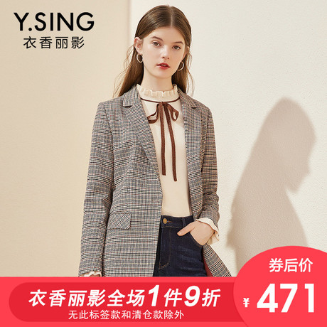 衣香丽影2018冬装新款韩版chic格纹女西服港风复古小西装格子外套商品大图