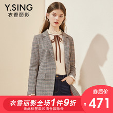 衣香丽影2018冬装新款韩版chic格纹女西服港风复古小西装格子外套图片