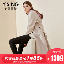 毛呢外套女中长款衣香丽影2018秋冬新款双排扣双面呢子羊毛大衣图片