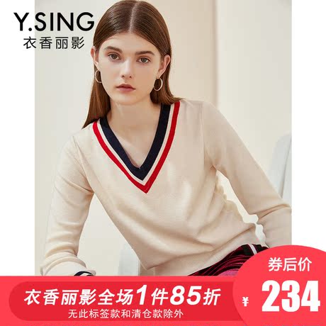 V领毛衣女宽松衣香丽影2018秋冬新款撞色拼接长袖套头针织上衣商品大图