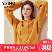 毛衣女宽松连帽衣香丽影2018秋冬新款韩版纯色长袖套头针织上衣图片