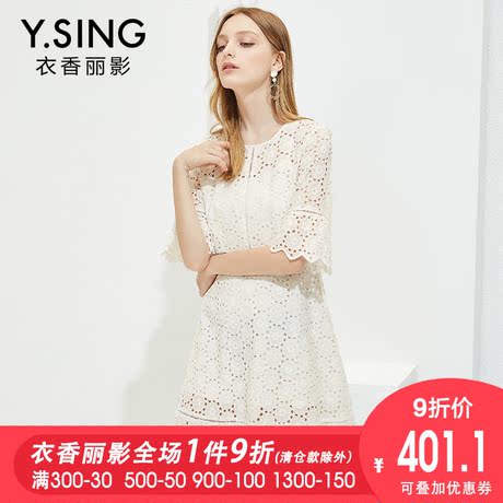 蕾丝连衣裙女衣香丽影2018秋装新款高腰镂空修身v领白色仙女裙子商品大图