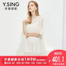 蕾丝连衣裙女衣香丽影2018秋装新款高腰镂空修身v领白色仙女裙子图片