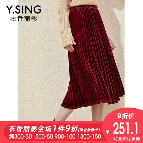 丝绒半身裙女衣香丽影2018冬装新款韩版宽松休闲加厚百褶裙中长裙商品大图