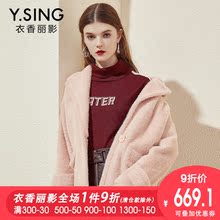 金貂绒外套女中长款衣香丽影2018冬装新款韩版宽松加厚绒毛大衣图片