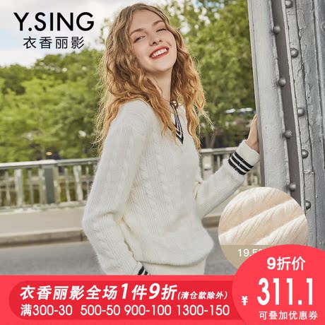 V领毛衣女宽松衣香丽影2018秋冬新款撞色拼色兔毛针织衫套头上衣商品大图