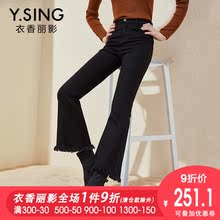 毛边牛仔喇叭裤女衣香丽影2018冬装新款韩版高腰修身显瘦黑色长裤图片