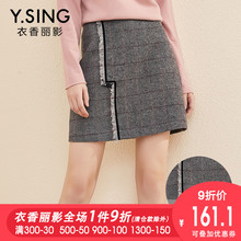 衣香丽影2018秋冬新款韩版高腰修身格子毛呢短裙半身裙女A字裙子图片