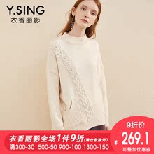 麻花毛衣女宽松半高领衣香丽影2018秋冬新款韩版不规则针织上衣图片